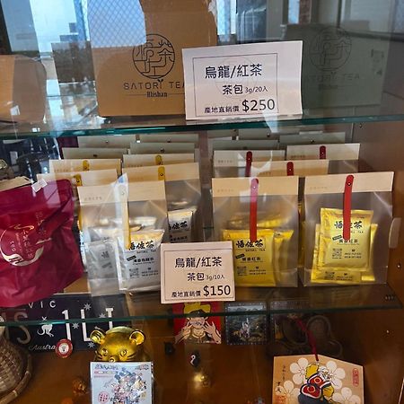 Leye 悟 佐茶 Satori Teaヴィラ エクステリア 写真