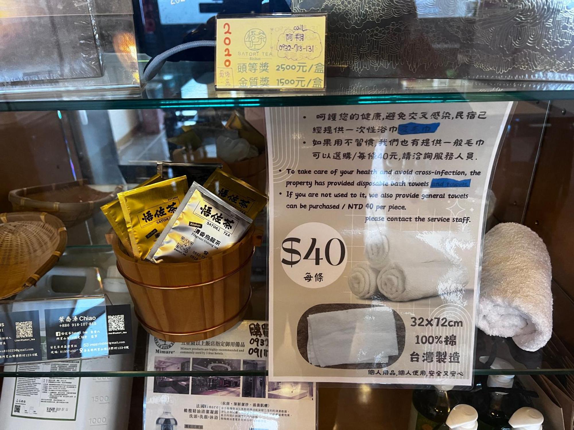 Leye 悟 佐茶 Satori Teaヴィラ エクステリア 写真